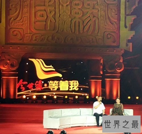 【图】今天倪萍在今世缘《等着我》里边给你讲故事