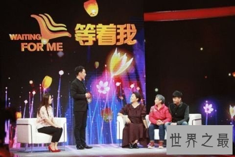 【图】今天倪萍在今世缘《等着我》里边给你讲故事
