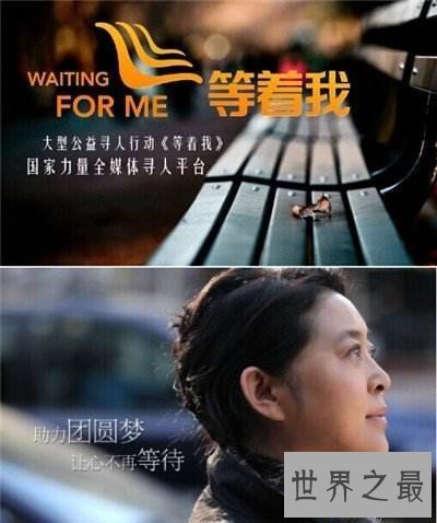 【图】今天倪萍在今世缘《等着我》里边给你讲故事
