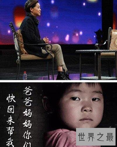 【图】今天倪萍在今世缘《等着我》里边给你讲故事