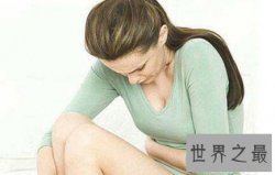【图】月经不调怎么办 知道以下几个办法带你拜托痛苦