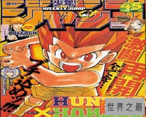 【图】鼠绘漫画网，满足你对日本动漫的须要。