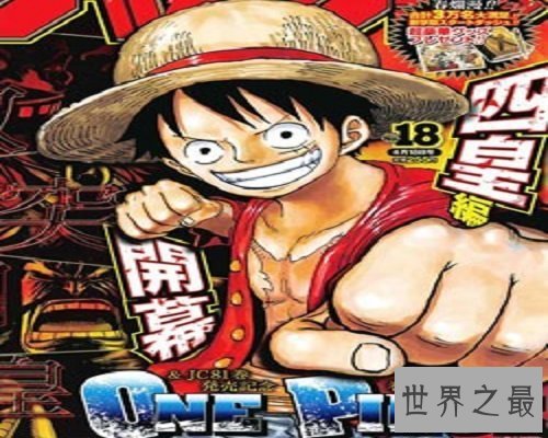 【图】鼠绘漫画网，满足你对日本动漫的须要。