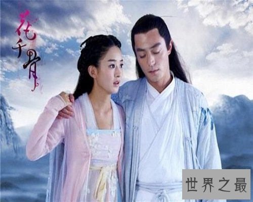 【图】你最关怀的“花千骨2”来了！