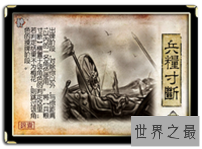 【图】《三国杀》网页版之军争卡片具体版引见