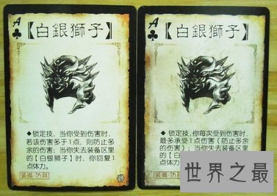 【图】《三国杀》网页版之军争卡片具体版引见