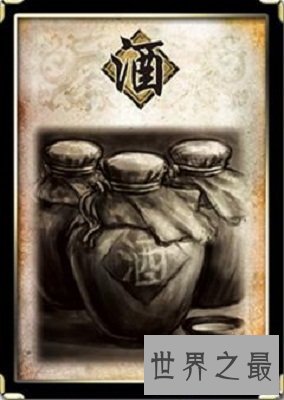 【图】《三国杀》网页版之军争卡片具体版引见