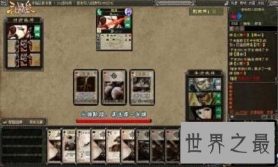 【图】《三国杀》网页版之军争卡片具体版引见