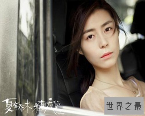 【图】《夏有乔木雅望地狱》电影赏析