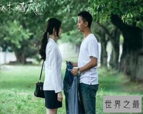 【图】《夏有乔木雅望地狱》电影赏析