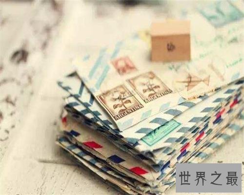 【图】有一封信，衔接了你和我。