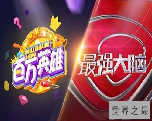 【图】全民直播答题戳中了你的什么须要？继续多久？