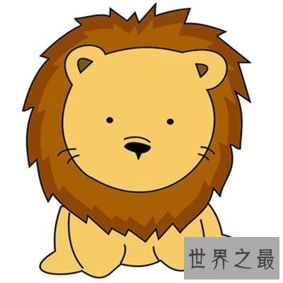 【图】怎么快速搞定狮子座女生？最有效的方法在这里