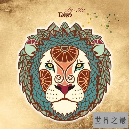 【图】怎么快速搞定狮子座女生？最有效的方法在这里