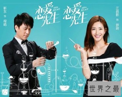 【图】江苏卫视节目表