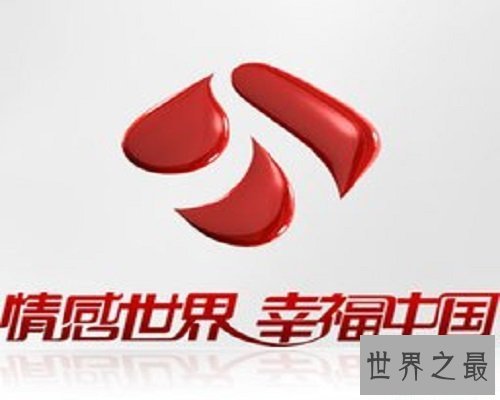 【图】江苏卫视节目表