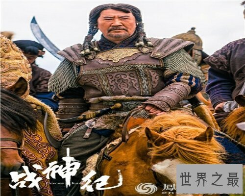 【图】铁木真，一位蒙古帝国先锋者
