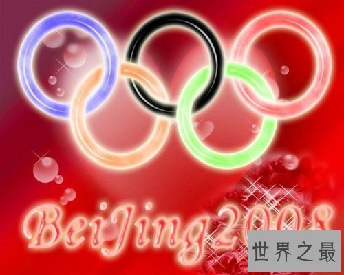 【图】一个能把世界人民联络起来的标志——奥运五环