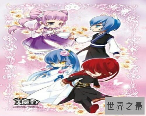 【图】加油大魔王，一部讲述恋情亲情友谊的小说