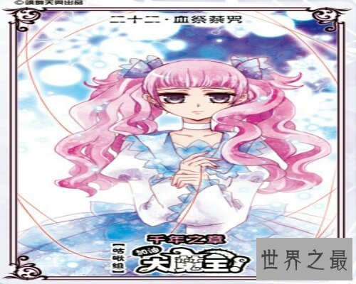 【图】加油大魔王，一部讲述恋情亲情友谊的小说