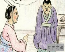 【图】不求甚解是陶渊明笔下的词语，对人印象深刻