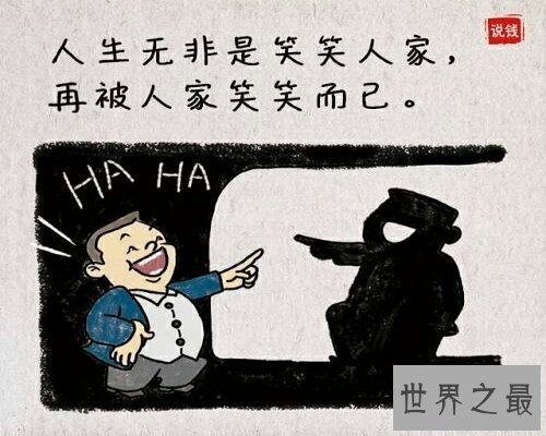 【图】不求甚解是陶渊明笔下的词语，对人印象深入