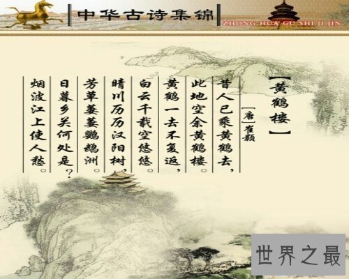 【图】 新诗词大全，里面的新诗应有尽有