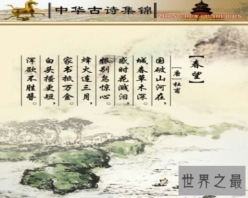 【图】 新诗词大全，里面的新诗应有尽有