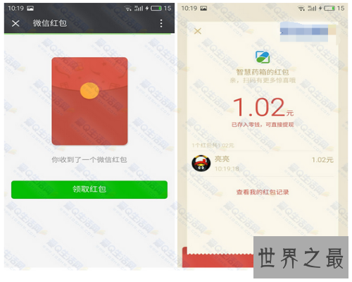 【图】中国药品电子码监管码查询,既方便又快捷