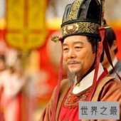 【图】今天的呢是否想了解唐贞观十七年的魏征呢？