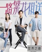 【图】钟汉良主演的电视剧介绍，你看过几部？