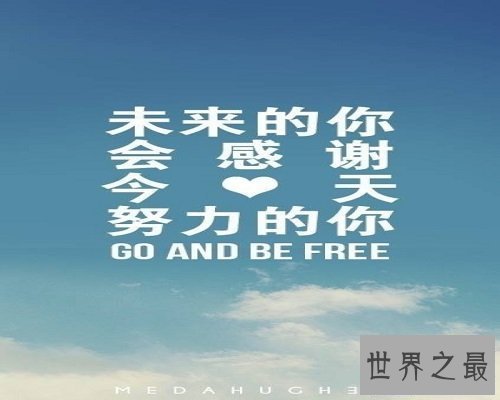 【图】励志歌曲排行榜