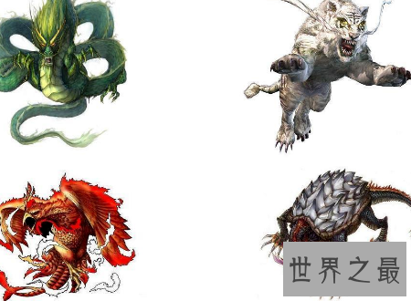 【图】上古四大神兽你了解它们为何位置如此之高么