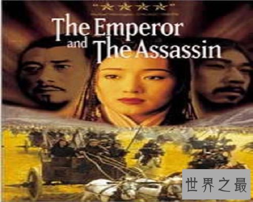 【图】荆轲刺秦王