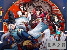 【图】阴阳师现世召唤阵，开启你的SSR吧！