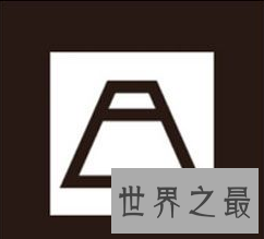 【图】阴阳师现世呼唤阵，开启你的SSR吧！