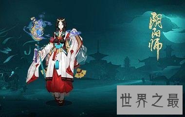 【图】阴阳师现世呼唤阵，开启你的SSR吧！