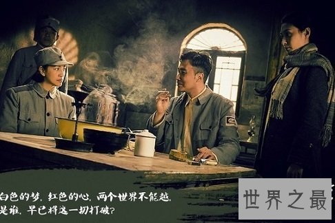 【图】宅男腐女福利——最新谍战剧汇总