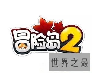 【图】可能赚钱的网络游戏，我猜你一定不知道！