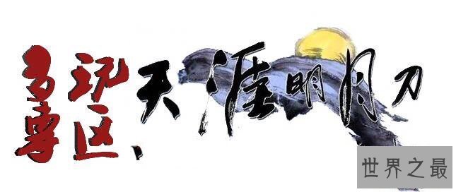 【图】可能赚钱的网络游戏，我猜你一定不知道！