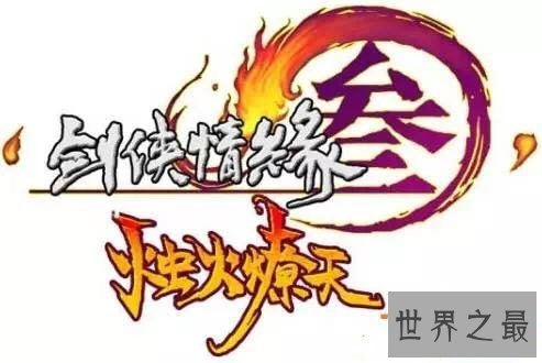 【图】可能赚钱的网络游戏，我猜你一定不知道！