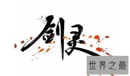 【图】可能赚钱的网络游戏，我猜你一定不知道！