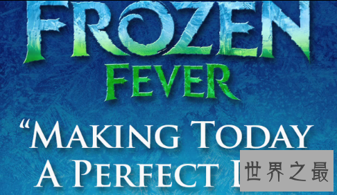 【图】冰雪奇缘2即将回归，再续冰雪神话！