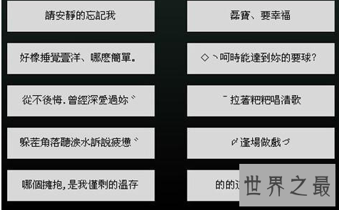 【图】霸气网名、小清新网名，哪款适宜你？