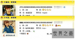 【图】霸气网名、小清新网名，哪款适合你？