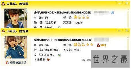 【图】霸气网名、小清新网名，哪款适宜你？