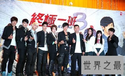 【图】《终极一班5》时隔12年再度“开班”，已“毕业