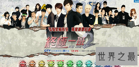 【图】《终极一班5》时隔12年再度“开班”，已“毕业