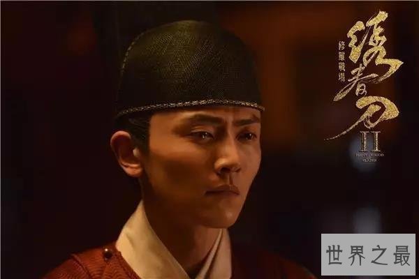 【图】《绣春刀》之人生哲理大奉送，求围观！