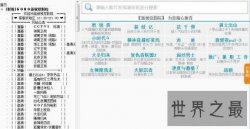 【图】新视觉影院6080，专属的移动电影院！